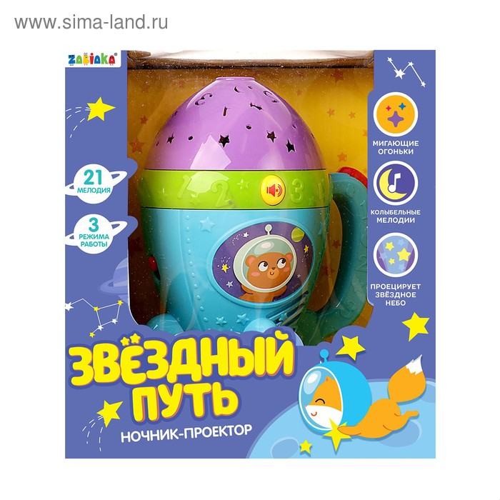 Музыкальный ночник-проектор «Звёздное небо», звуковые и световые эффекты Музыкальный ночник-проектор «Звёздное небо», звуковые и световые эффекты