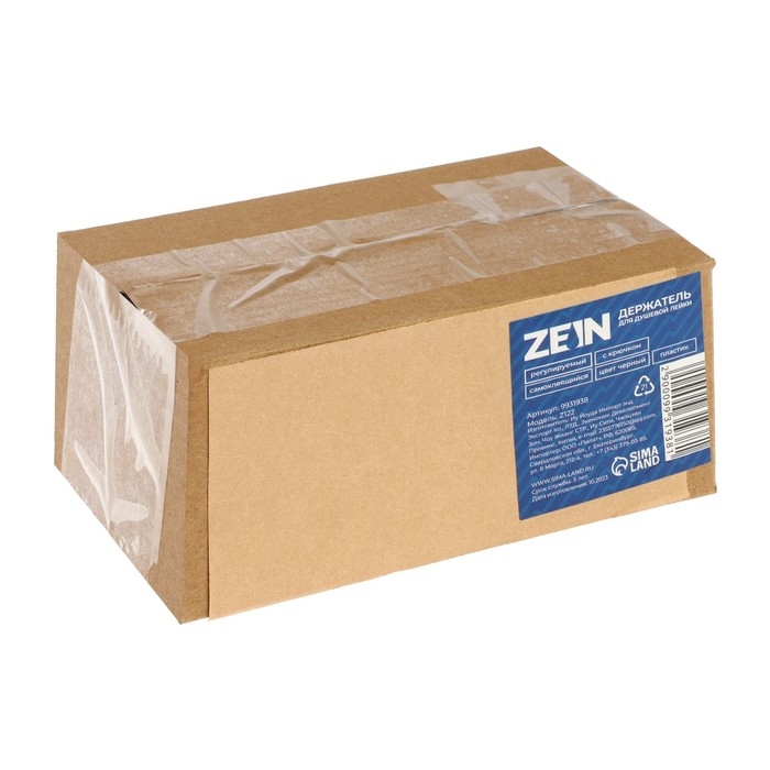 Держатель для душевой лейки ZEIN Z122, самоклеющейся, регулируемый, с крючком, черный Держатель для душевой лейки ZEIN Z122, самоклеющейся, регулируемый, с крючком, черный