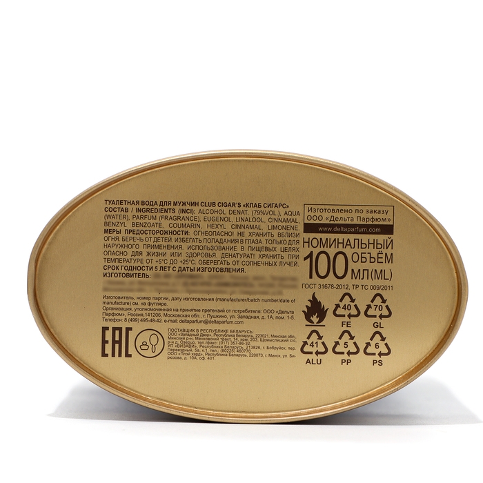 Туалетная вода мужская Club Cigar’s, 100 мл (по мотивам Tobacco Vanilla (Tom Ford) Туалетная вода мужская Club Cigar’s, 100 мл (по мотивам Tobacco Vanilla (Tom Ford)