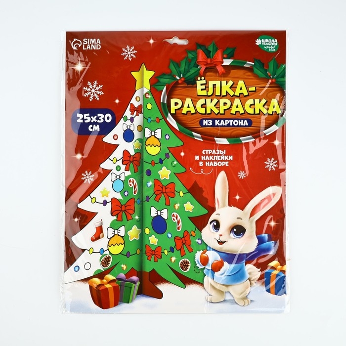 Ёлка раскраска настольная на новый год «Милый зайчик», новогодний набор для творчества Ёлка раскраска настольная на новый год «Милый зайчик», новогодний набор для творчества