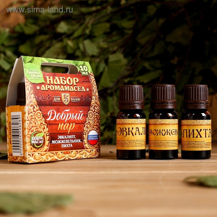 Набор аромамасел   Набор аромамасел  "Добрый пар" (эвкалипт, можжевельник, пихта)
