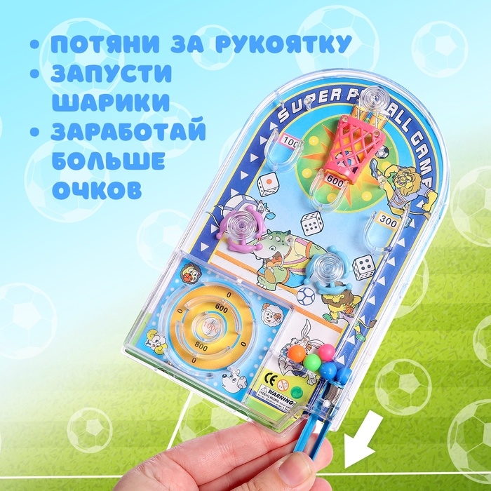 Головоломка-пинбол «Забивака», цвет МИКС Головоломка-пинбол «Забивака», цвет МИКС