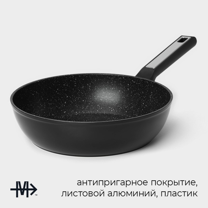 Сковорода Magistro Warrior, d=24 см, h=6,3 см, антипригарное покрытие, индукция, цвет чёрный Сковорода Magistro Warrior, d=24 см, h=6,3 см, антипригарное покрытие, индукция, цвет чёрный