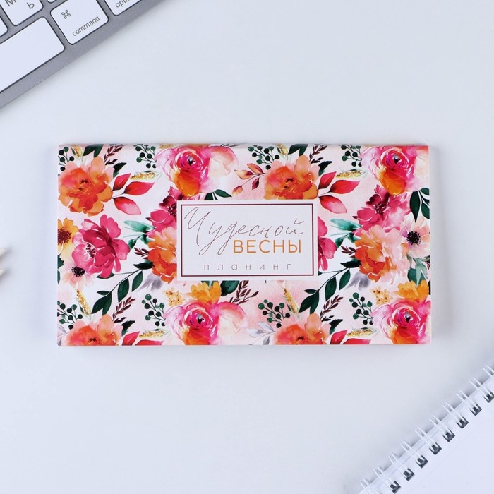 Планер мини с отрывными листами «Чудесной весны»«, А6, 50 листов Планер мини с отрывными листами «Чудесной весны»«, А6, 50 листов