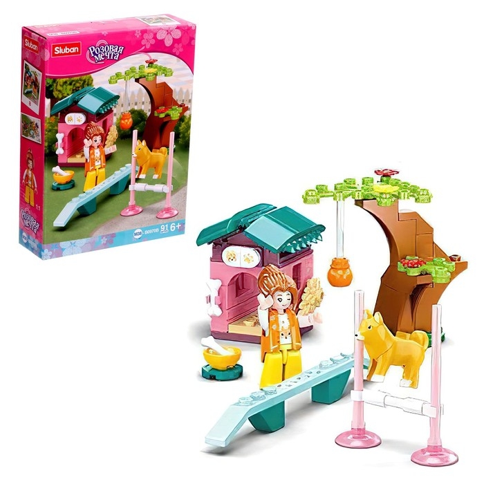 Конструктор Розовая мечта &laquo;Площадка для дрессировки&raquo;, 91 деталь