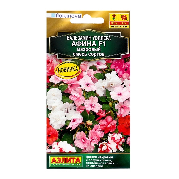 Семена цветов Бальзамин  Семена цветов Бальзамин "Афина" F1 махровый, смесь сортов, ц/п,  5 шт