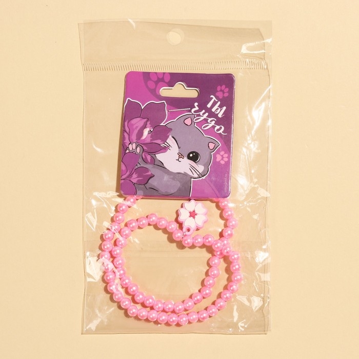 Бусы «Ты чудо» 39 см