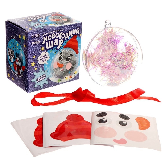 Ёлочный шар - персонаж своими руками на новый год «Снеговик в шапке», новогодний набор для творчества Ёлочный шар - персонаж своими руками на новый год «Снеговик в шапке», новогодний набор для творчества