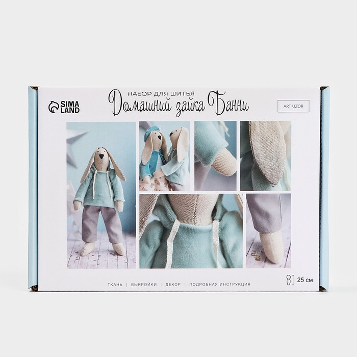 Мягкая игрушка «Домашний зайка Банни», набор для шитья, 21 × 0.5 × 29.7 см