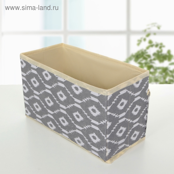 Органайзер для мелочей Доляна «Ромбы», 3 кармана, 25×15×12 см, цвет серый Органайзер для мелочей Доляна «Ромбы», 3 кармана, 25×15×12 см, цвет серый