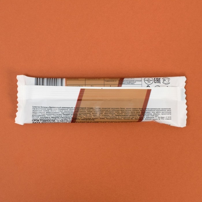 Батончик Батончик "Виталад" протеиновый, шоколад, 40 г.