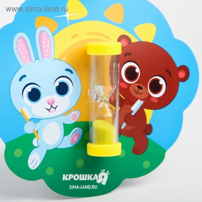 Песочные часы детские для чистки зубов на присоске «Лесные друзья», 3 минуты Песочные часы детские для чистки зубов на присоске «Лесные друзья», 3 минуты