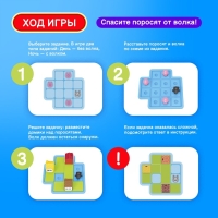 Настольная игра «Спрячь хрюшку», 1 игрок, 5+