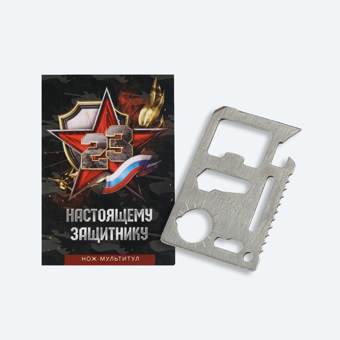 Нож мультитул «Защитнику», 4,5 х 6,7 см Нож мультитул «Защитнику», 4,5 х 6,7 см