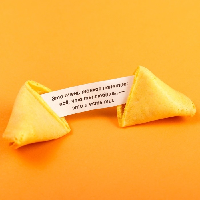 Печенье с предсказанием «8 марта. Расцветай», в коробке, 1 шт