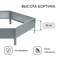 Клумба оцинкованная, d = 140 см, h = 15 см, Greengo