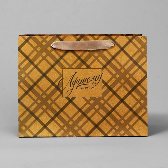 Пакет подарочный крафтовый горизонтальный, упаковка, «Лучшему во всём», MS 23 х 18 х 8 см Пакет подарочный крафтовый горизонтальный, упаковка, «Лучшему во всём», MS 23 х 18 х 8 см