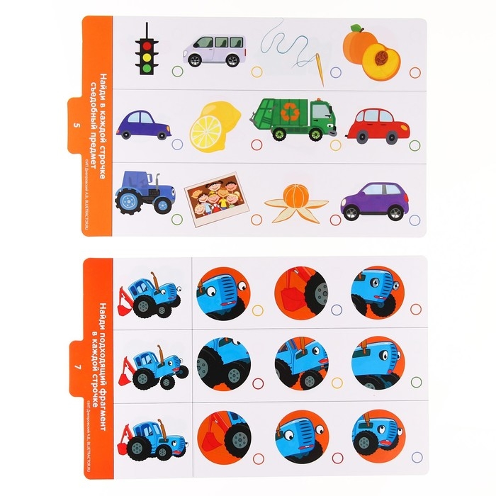 Магнитный планшет обучающий, с карточками, 20 карточек, Синий трактор Магнитный планшет обучающий, с карточками, 20 карточек, Синий трактор