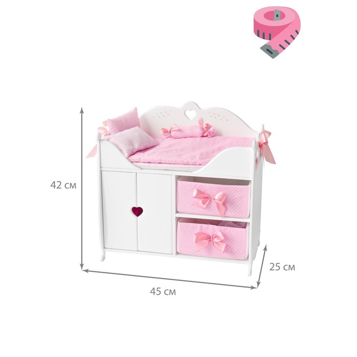 Многофункциональный игровой комплекс, коллекция «Diamond princess» белый Многофункциональный игровой комплекс, коллекция «Diamond princess» белый