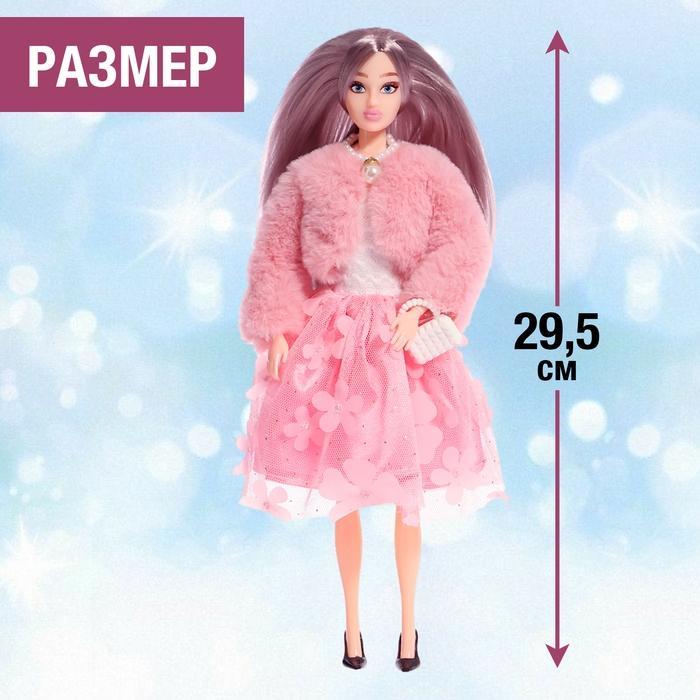 Кукла модель шарнирная «Модный показ» winter edition Кукла модель шарнирная «Модный показ» winter edition