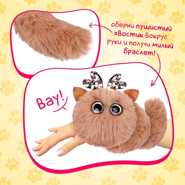 Мягкая игрушка «Лупоглазики. Кэнди-плюш: Пончик», с питомцем, 11 см Мягкая игрушка «Лупоглазики. Кэнди-плюш: Пончик», с питомцем, 11 см