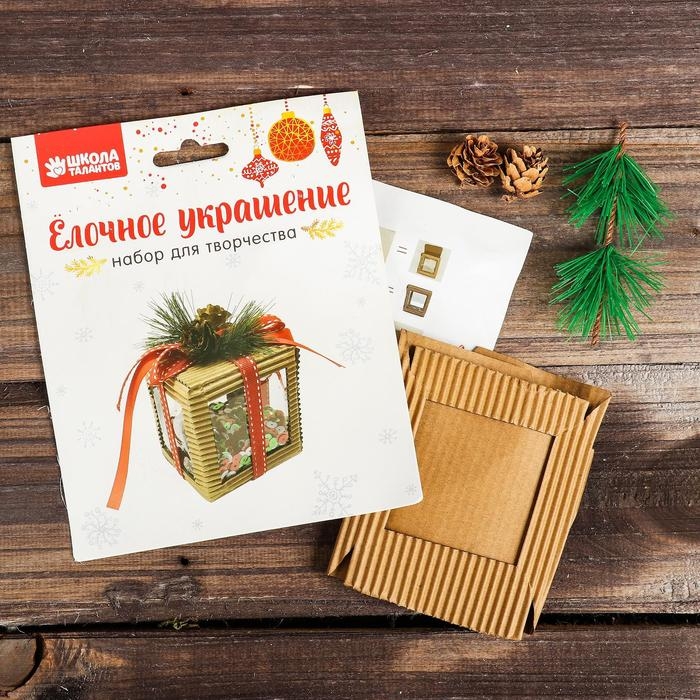 Набор для творчества - создай ёлочное украшение «Пайетки в кубе» Набор для творчества - создай ёлочное украшение «Пайетки в кубе»