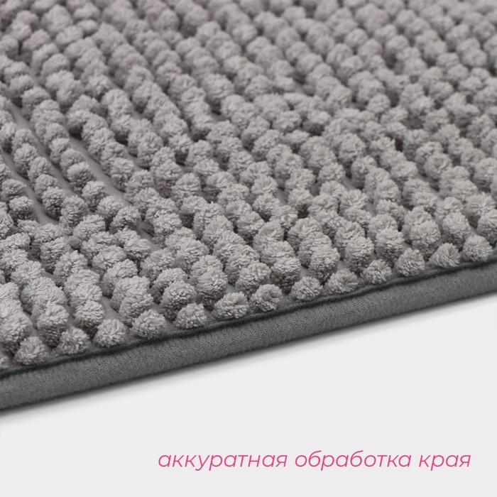 Коврик для дома Доляна «Букли», 50×80 см, цвет светло-серый Коврик для дома Доляна «Букли», 50×80 см, цвет светло-серый