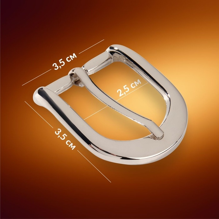 Пряжка для ремня, 3,5 × 3,5 см, 25 мм, цвет серебряный Пряжка для ремня, 3,5 × 3,5 см, 25 мм, цвет серебряный