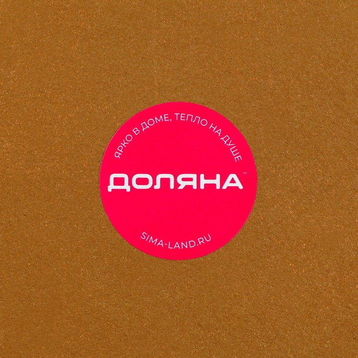 Блюдо для фруктов Доляна «Золотой ананас», 30×19×2,5 см, цвет золотой Блюдо для фруктов Доляна «Золотой ананас», 30×19×2,5 см, цвет золотой