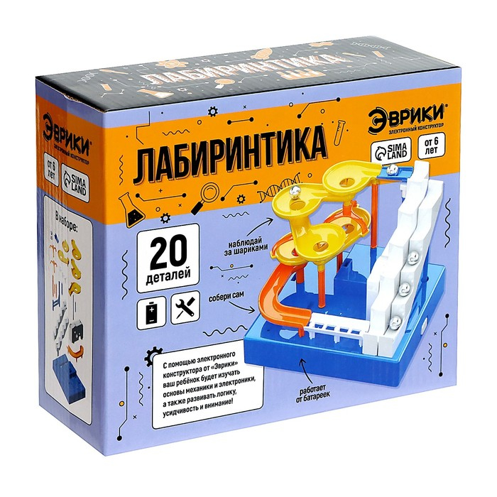 Электронный конструктор «Лабиринтика», лесенка, звуковые и световые эффекты Электронный конструктор «Лабиринтика», лесенка, звуковые и световые эффекты