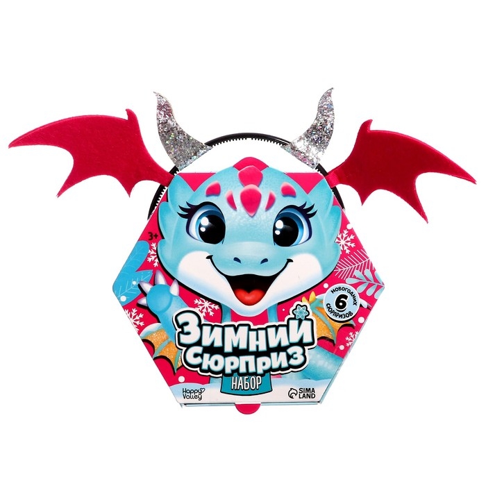 Набор «Зимний сюрприз», дракончик Набор «Зимний сюрприз», дракончик