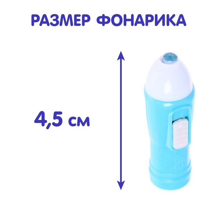 Книга с фонариком «Что происходит в темноте?», 24 стр. Книга с фонариком «Что происходит в темноте?», 24 стр.