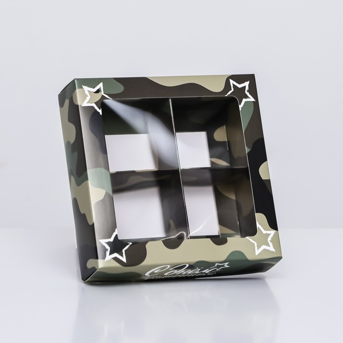 Коробка для 4 конфеты,  Коробка для 4 конфеты, "Камуфляж" 12,6 х 12,6 х 3,5 см. Кондитерская упаковка