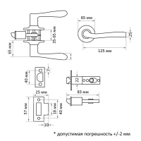 Защелка (мод.3186), межкомнатная, фиксатор, 3 ключа, цвет матовый черный