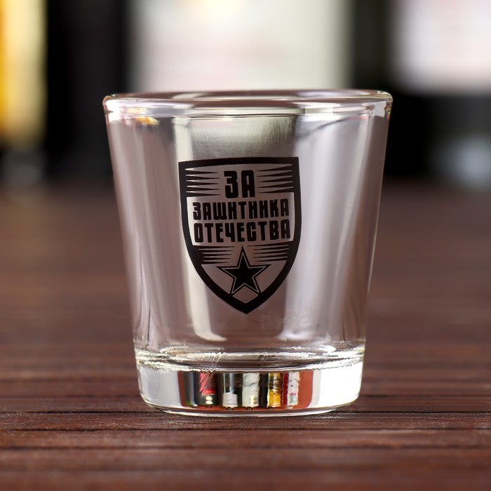 Подарочный набор «Мужество. Честь. Отвага»: стопки 3 шт Подарочный набор «Мужество. Честь. Отвага»: стопки 3 шт