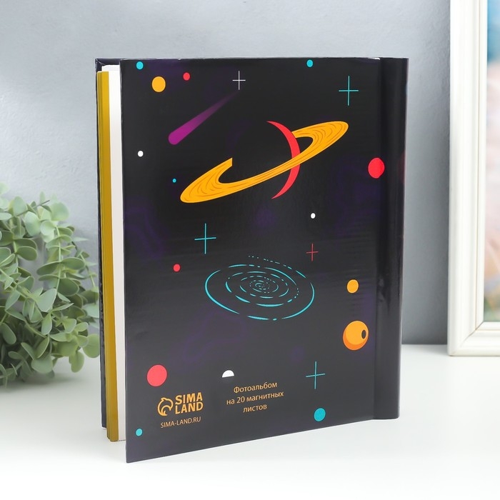 Фотоальбом магнитный 20 листов  Фотоальбом магнитный 20 листов "Вселенная есть в каждом из нас" 29х24х2 см