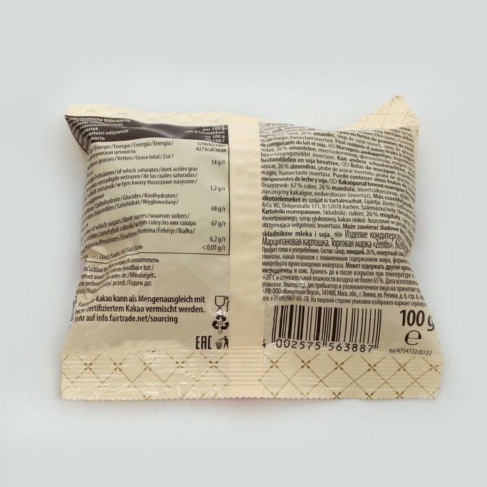 Конфеты Конфеты "Картошка марципановая" Zentis, 100 г