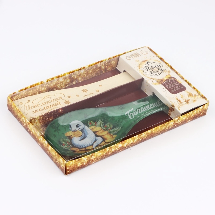 Подарочный набор новогодний Дорого внимание «Богатства»: подставка под ложку, лопатка Подарочный набор новогодний Дорого внимание «Богатства»: подставка под ложку, лопатка