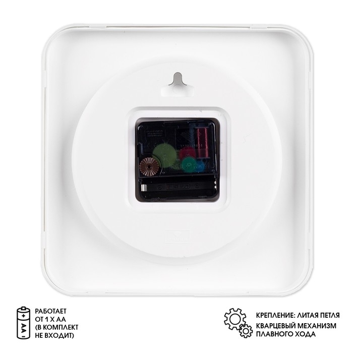 Часы настенные интерьерные Часы настенные интерьерные "Дерево", бесшумные, 19 х 19 см, АА