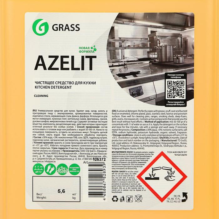 Чистящее средство Grass Azelit, для кухни, 5.6 л Чистящее средство Grass Azelit, для кухни, 5.6 л