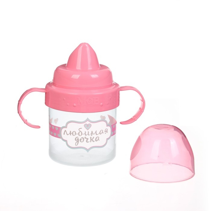 Поильник детский с твёрдым носиком «Доченька», 150 мл., с ручками, цвет розовый Поильник детский с твёрдым носиком «Доченька», 150 мл., с ручками, цвет розовый