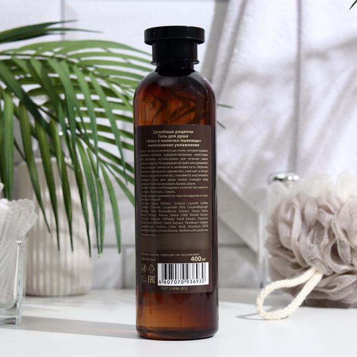 Гель для душа Целебные рецепты  Гель для душа Целебные рецепты "Алоэ и молочко пшеницы", 400 мл