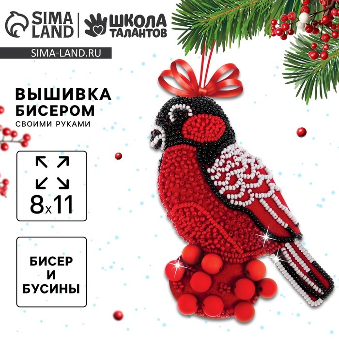Новогодняя игрушка из фетра с вышивкой бисером «Новый год! Снегирь» Новогодняя игрушка из фетра с вышивкой бисером «Новый год! Снегирь»