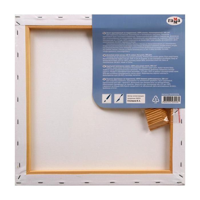 Холст на подрамнике, хлопок 100%, 40 х 40 х 1,8 см, акриловый грунт, мелкозернистый, 280 г/м2, Холст на подрамнике, хлопок 100%, 40 х 40 х 1,8 см, акриловый грунт, мелкозернистый, 280 г/м2, "Студия"