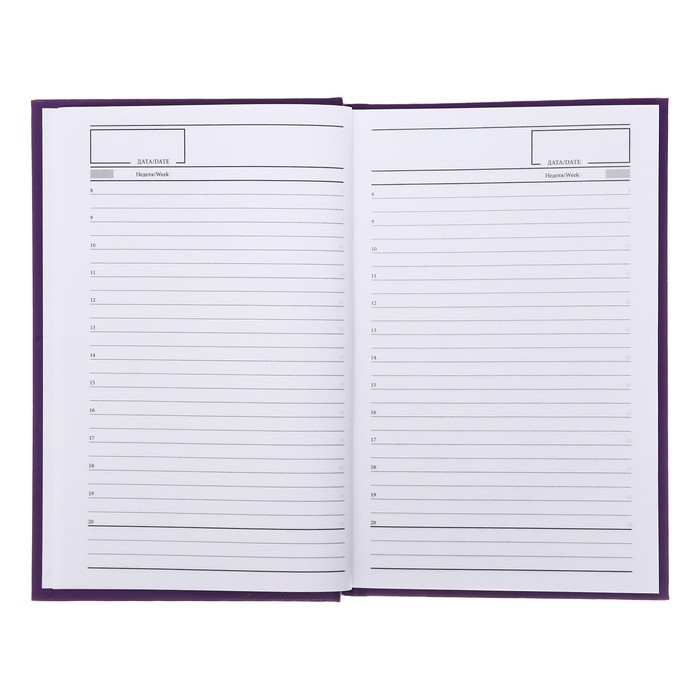 Ежедневник недатированный А5 128 листов, обложка бумвинил, СИРЕНЕВЫЙ Ежедневник недатированный А5 128 листов, обложка бумвинил, СИРЕНЕВЫЙ