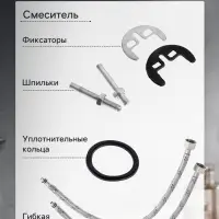 Смеситель для раковины ZEIN ZC-013, картридж керамика 35 мм, латунь, хром