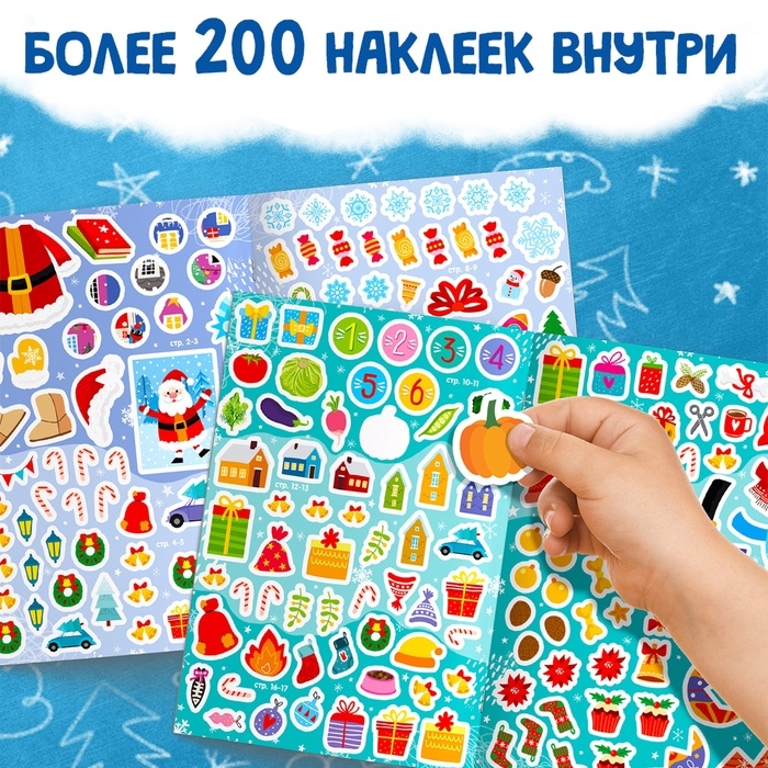 Подарочный набор 3в1 «Школа Деда Мороза», пазл, книга, диплом Подарочный набор 3в1 «Школа Деда Мороза», пазл, книга, диплом
