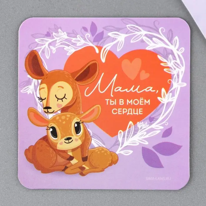 Магнит на холодильник «Мама», 7 х 7 см