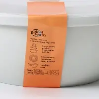 Набор мисок с крышкой HELSINKI, 3 шт.: 1 л, 2 л, 3 л, МИКС