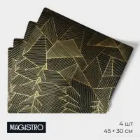 Салфетки сервировочные на стол Magistro, 4 шт., 45&times;30 см, чёрные